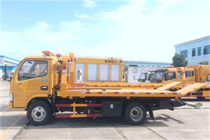 昭阳区送油救援服务